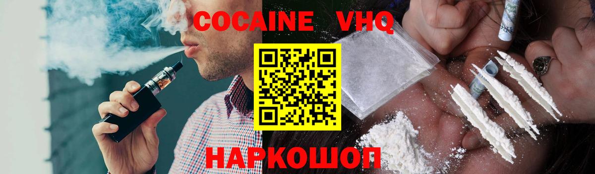 Cocaine Columbia Грязи