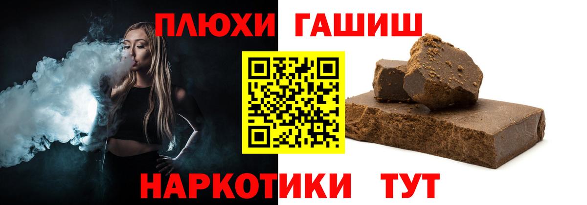 ГАШ Грязи