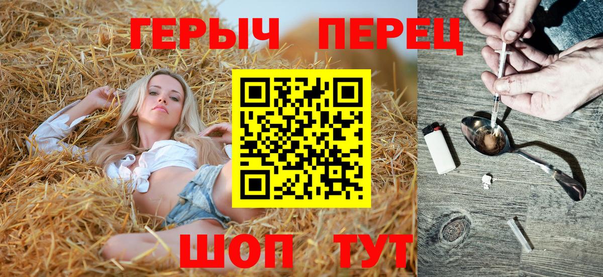ГЕРОИН VHQ Грязи
