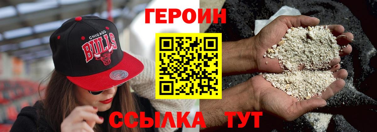 Грязи  Героин  Вход с VPN  Героин Афган 