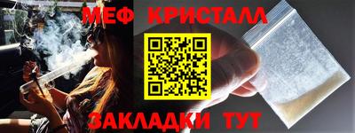 метадон Гулькевичи
