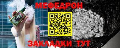 МДПВ Гуково