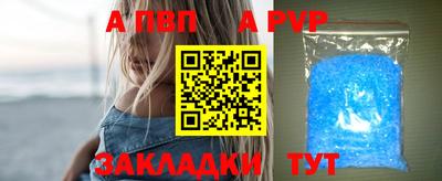 МДПВ Гуково