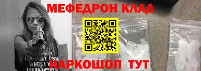 МДПВ Гуково