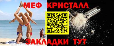 МДПВ Гуково