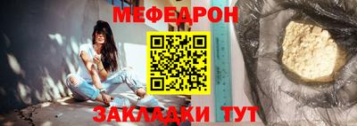 МДПВ Гуково