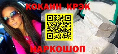 метадон Гулькевичи