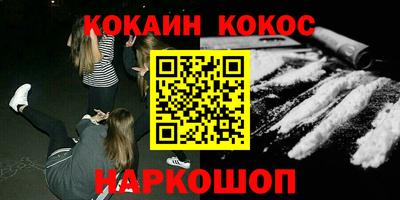 МДПВ Гуково