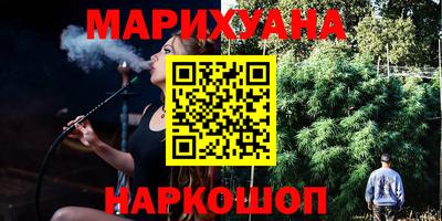 МДПВ Гуково