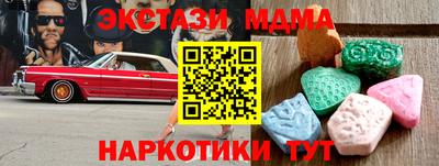 метадон Гулькевичи
