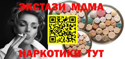 метадон Гулькевичи