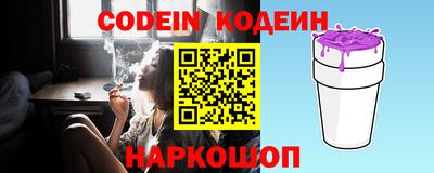 метадон Гулькевичи