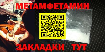 метадон Гулькевичи