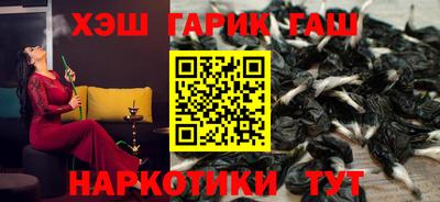 метадон Гулькевичи