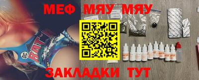 МДПВ Гуково