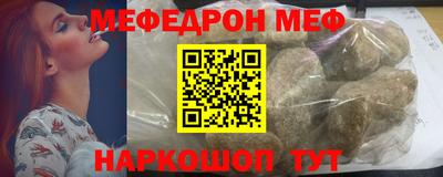 МДПВ Гуково