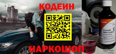 МДПВ Гуково