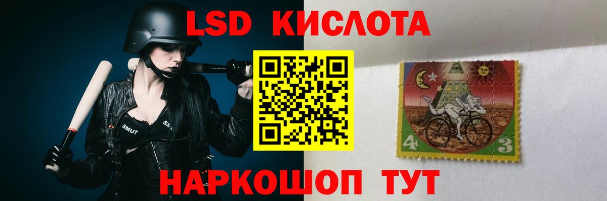 Лсд 25 экстази кислота  Вход с VPN  Лсд 25 экстази кислота  Грязи 