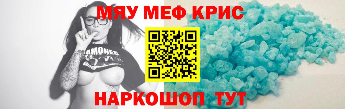 купить наркотики сайты  hydra   Грязи  Меф VHQ  Меф  Вход с VPN 