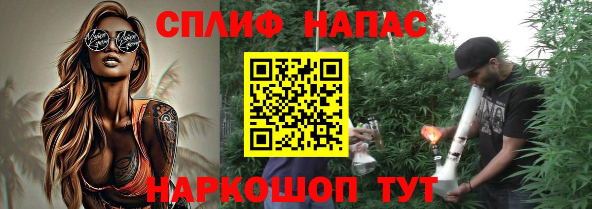 Бошки Шишки сатива Грязи