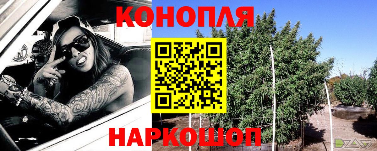 Грязи  МЕФ  Вход с VPN  Марихуана  A-PVP СК   Мефедрон кристаллы  Cocaine  ГАШИШ 