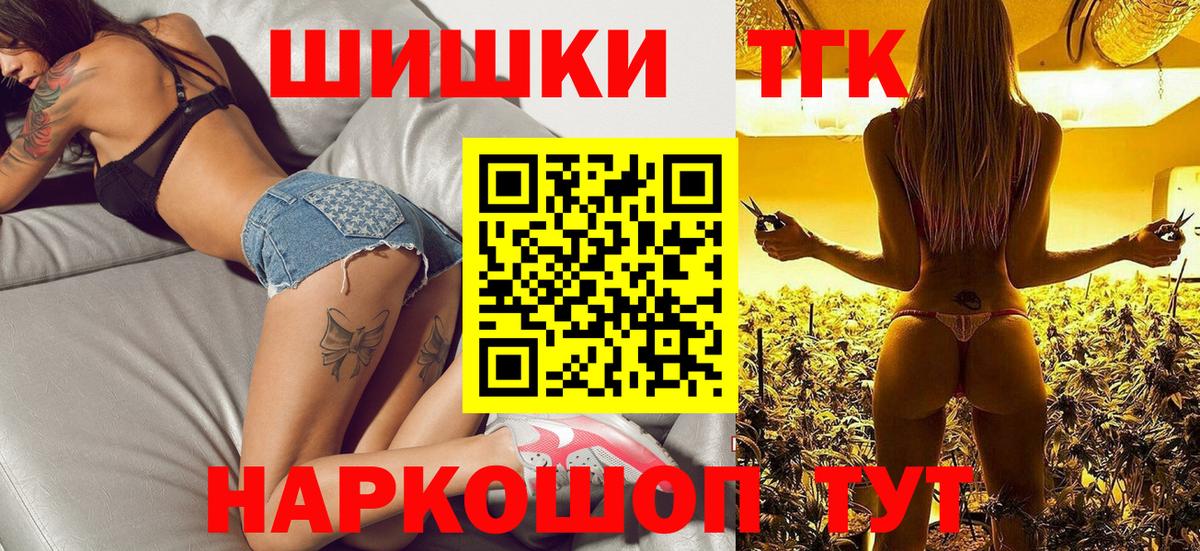 Марихуана Ganja  Вход с VPN  Марихуана VHQ  МАРИХУАНА индика  Бошки Шишки MAZAR  Грязи 